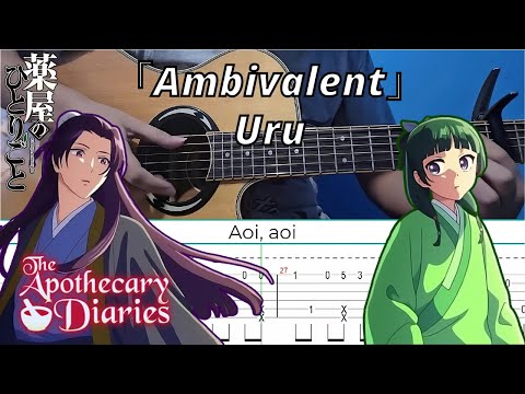 Ambivalent (Fingerstyle) - Uru