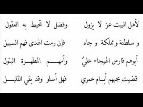 الشيخ وليد إبراهيم الدليمي لأهل البيت عز لا يزول