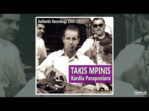 13 - Takis