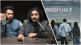 Drishyam 2 Movie Spoiler REVIEW | Enchanted Studios | Assamese by Enchanted Studios 409 views 1 year ago 10 minutes, 33 seconds