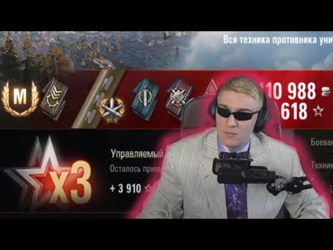КОРБЕН ВЗЯЛ 3 ОТМЕТКИ НА LION