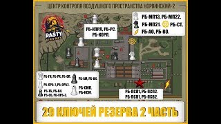 Тарков биткоин ферма 2 уровень Тарков биткоин ферма 2 уровень как открыть счет в банке тайланда