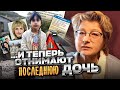 ПЯТИГОРСК. ОТОБРАНИЕ ДЕТЕЙ ЗА БЕДНОСТЬ, ТЮРЬМА ЗА АЛИМЕНТЫ И СНОВА ОПЕКА УГРОЖАЕТ ОТОБРАНИЕМ