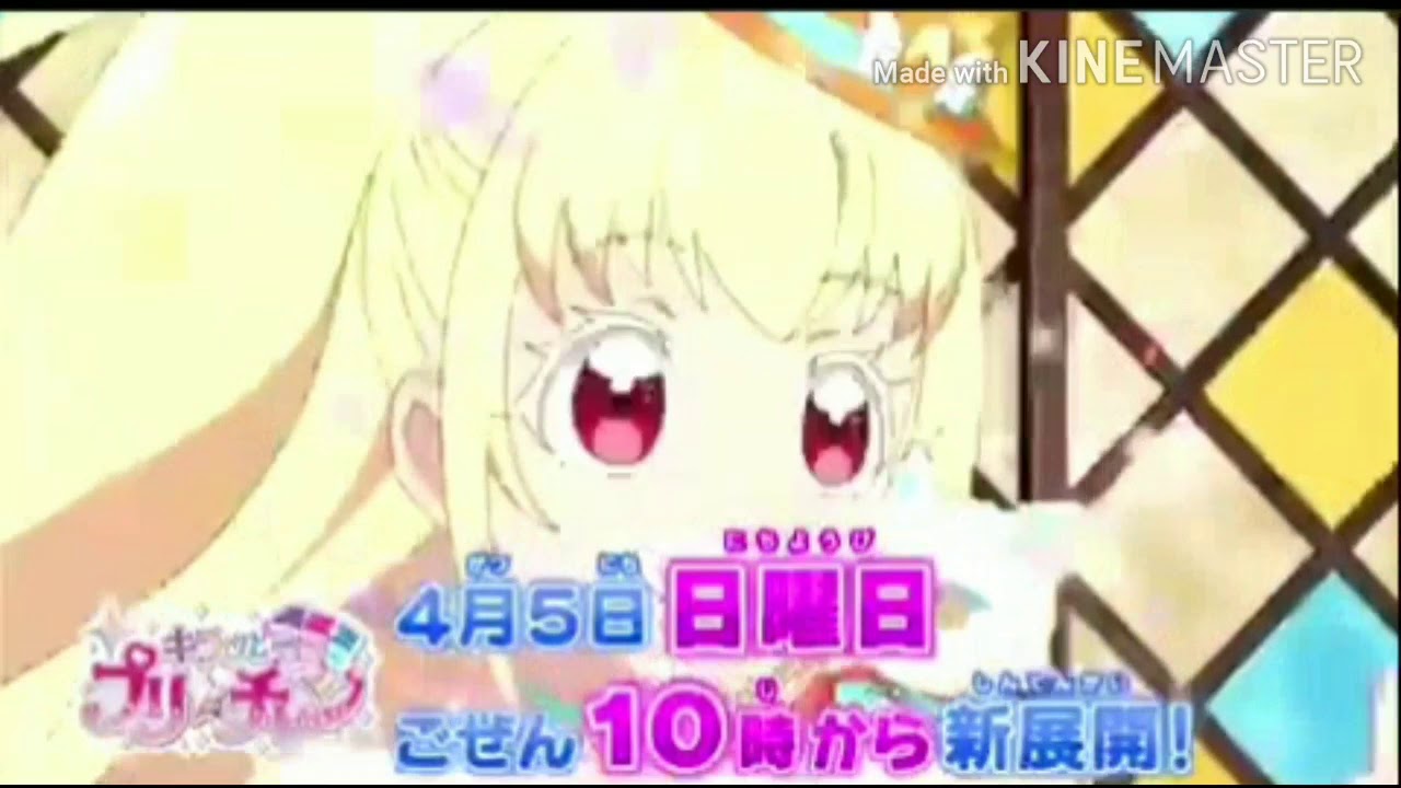 Get Kiratto Pri Chan Season 3 Preview Youtube For iPhone Wallpaper Kiratto Pri Chan Season 3 Preview Youtube Free HD