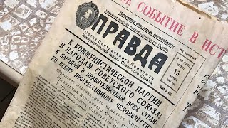 Советской газете «Правда» исполнилось 111 лет. Какие новости печатались в главной газете страны?