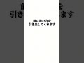 実はたった一言で運命が大好転する奇跡の言霊3選