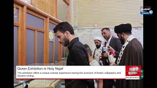 Rare Quran exhibition in Holy Najaf features copy attributed to Imam Ali
