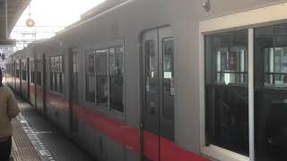 山陽5000系5018F直通特急姫路行き　山陽明石駅発車