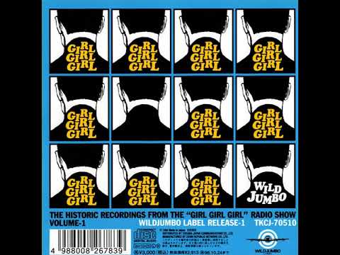 Girl Girl Girl – ガール・ガール・ガール 集大成1 ~ 野望編 = The