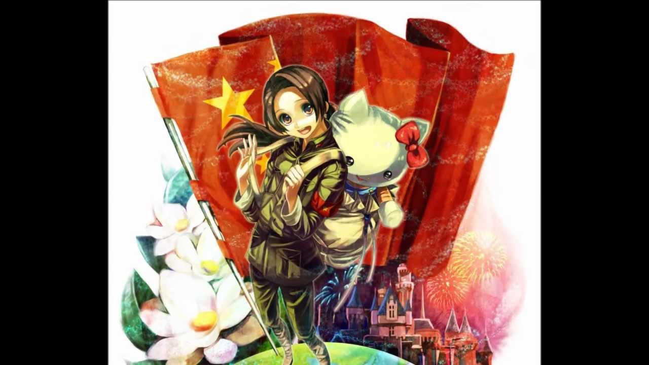 Hetalia Himno De China Anthem China 中国国歌 Youtube