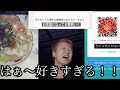 私が大好きなストーリー集