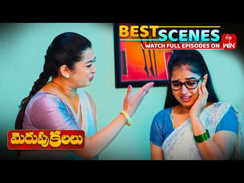 Merupu Kalalu Best Scenes : 23rd October 2026 Episode Highlights | Watch Full Episode on ETV Win