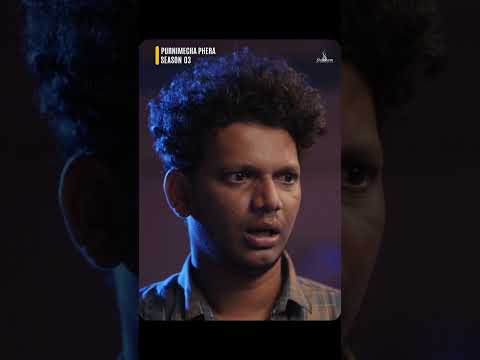 Purnimecha Phera Season 03 | Part 23 | Marathi Horror Comedy Web Series #kokan