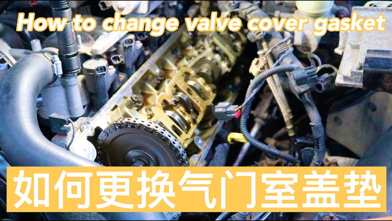 EP. 067 如何更换气门室盖垫 How to change valve cover gasket YouTube