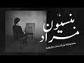 قصة رعب مستوحاة من أحداث حقيقية عن بنسيون مسكون بالاشباح والارواح قصة رعب مستوحاة من أحداث حقيقية عن بنسيون مسكون بالاشباح والارواح