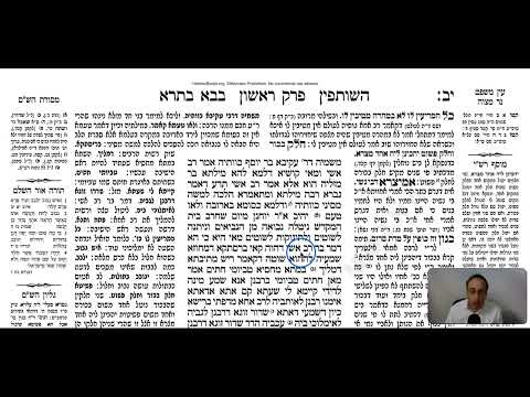 Bava Batra 12b - Youtube