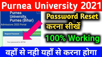 Purnea University Login Password Forget Kaise Kare | 100% Working | How To Forget PU Password Part-1