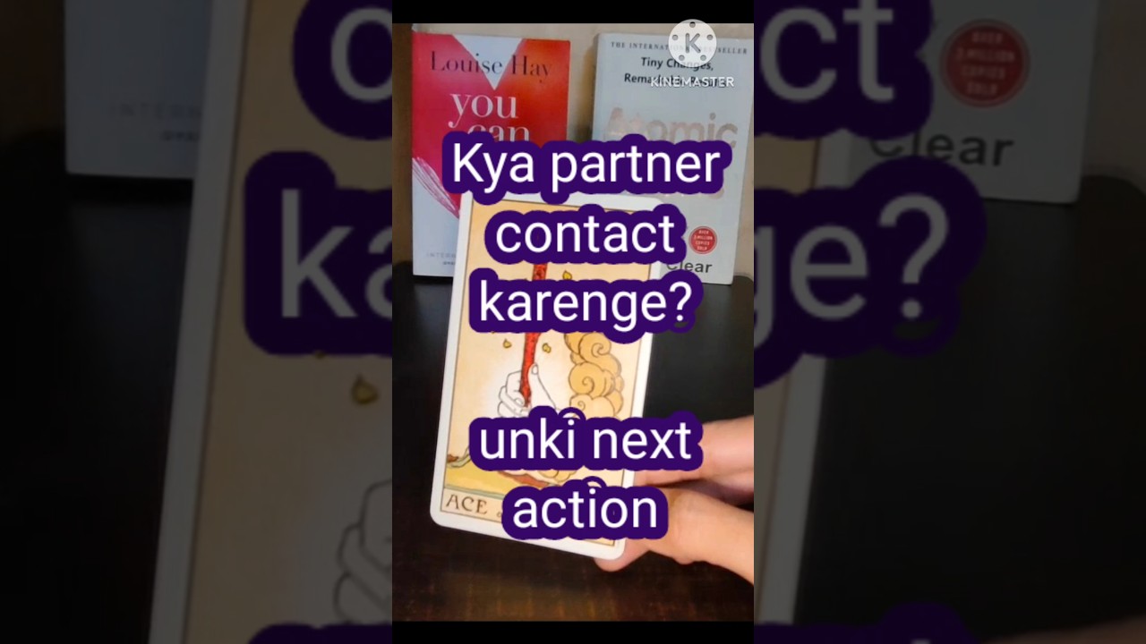 partner aapse baat karna chahte hai? Wo aapko call karenge? 