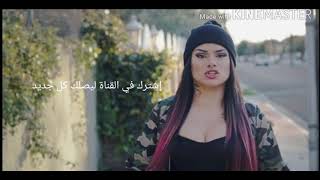 Snow Tha Product _ I Dont Wanna Leave Remix (Official Music)