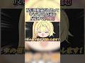 配信開始前だと思って「パパ呼び」に素で反応する夢追翔【手描き切り抜き】【にじさんじ/星川サラ/夢追翔】 #にじさんじ #short #shorts