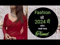 Latest Fashion Trend 2024 / Latest Indian Fashion Trend
