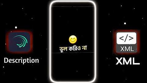 New Trend XML 😘💫 || Bangla song XML 💕🌈 || New Trend XML PRESET by @Fahim_Editz06   💫||#alightmotion