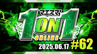 マエスマ'1on1#62 ft.ドラ右,Hurt,へろー,ヤウラ,アカキクス,kept,たんめん,aira,ルフ軍,マンと,AOKミュウツー,オムアツ,and more #スマブラSP #マエスマ