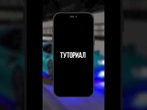 туториал по монтажу #туториал #capcut #tutorial