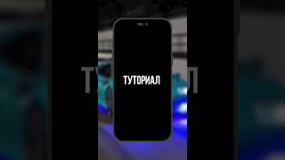 туториал по монтажу #туториал #capcut #tutorial