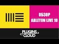 Програмне забезпечення Ableton Live 10 Suite, EDU