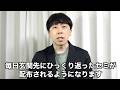 勝手に８月を運営してる人2026