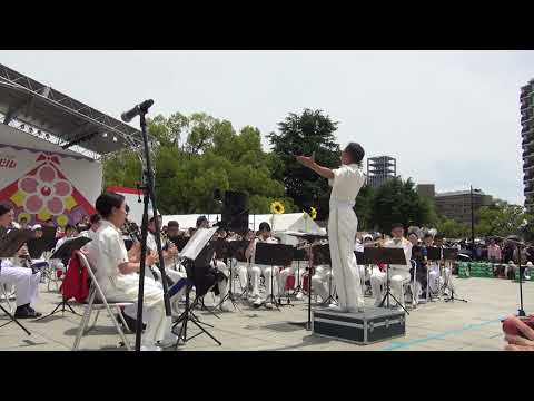6/11 2023ひろしまフラワーフェスティバル。職域音楽演奏隊合同演奏大演奏 Ⅲ　銀河鉄道＆宇宙戦艦ヤマト 陸上自衛隊第13音楽隊。