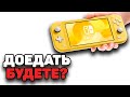 ПОЧТИ ДЕТАЛЬНЫЙ ОБЗОР NINTENDO SWITCH LITE / ВСЕ ПОДВОДНЫЕ