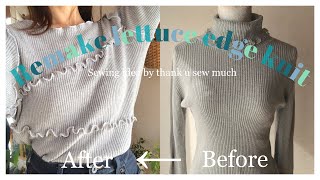 リブニットをメロウニットにリメイク｜今ある服を流行のデザインに｜How to remake lettuce edge knit｜upcycle idea