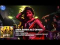 Anka Banka Alo Dhaka Song | Bengali Film Buno Haansh 2014 | Dev, Srabanti & Tanushree