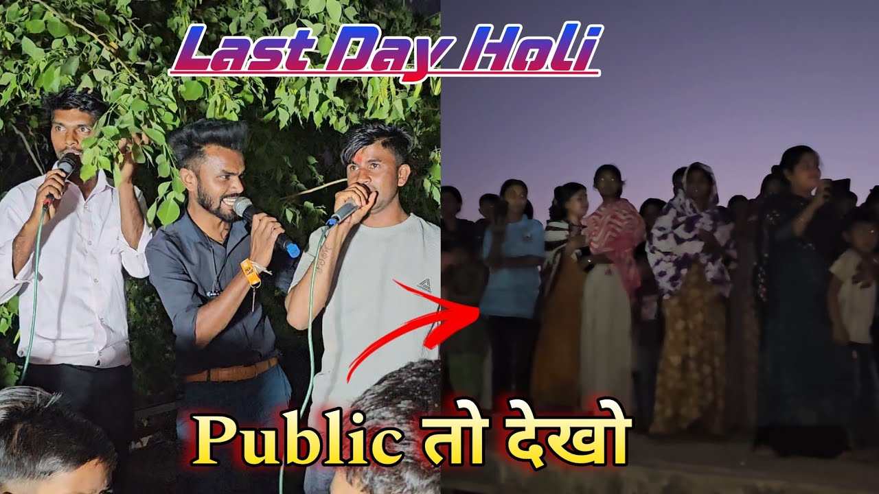 BAJRANG SAPATA #TRENDING #Bandharpada | Holi Last Day 