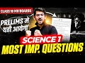 🤯 SCIENCE 1 IMP QUESTIONS CLASS 10 SSC BOARD | PRELIMS SCIENCE 1 PAPER