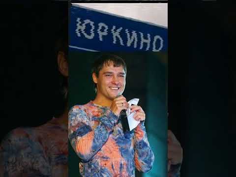 Наш Родной Юра Шатунов ⚡️ Наша Звезда ⚡️ Помним 🙏 Любим тебя ❤️❤️❤️#shorts