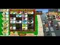 No Sunflower Challenge during Daytime ???? | Survival Day