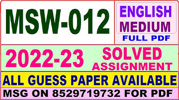 msw 012 solved assignment 2022-23 / msw 12 solved assignment in english / ignou msw