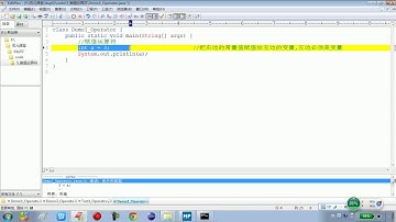 02 22 Java语言基础赋值运算符的基本用法