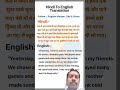 #Daily use simple English Sentences #languagelearning #spokenenglish #improvespokenenglish #english