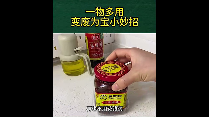 一物多用变废为宝小妙招
