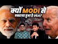 Ankit shah on modi shows usa its place  usa nervous about 2024 modi win  sanjay dixit