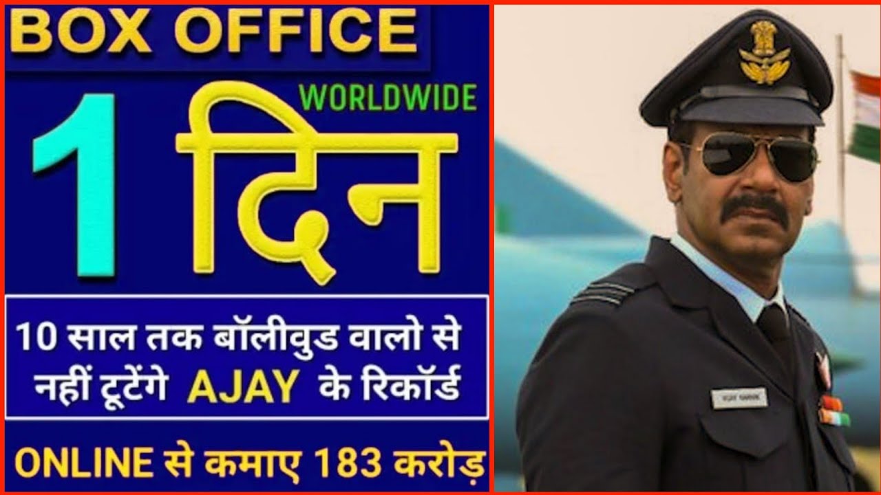 Bhuj  box office collection,Bhuj  1st day box office collection, Bhuj movie, 