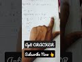 Differentiation Simple Problem for CA Foundation CSIR NET SET @apticracker