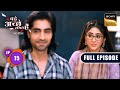 Nav Vivahit Jode Ke Liye Rasam | Bade Achhe Lagte Hai |New Season|Full Episode | Ep 15 | 4 July 2025