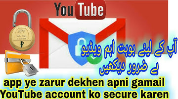 How to Secure Gmail Account youtube by Two Step Verification Method