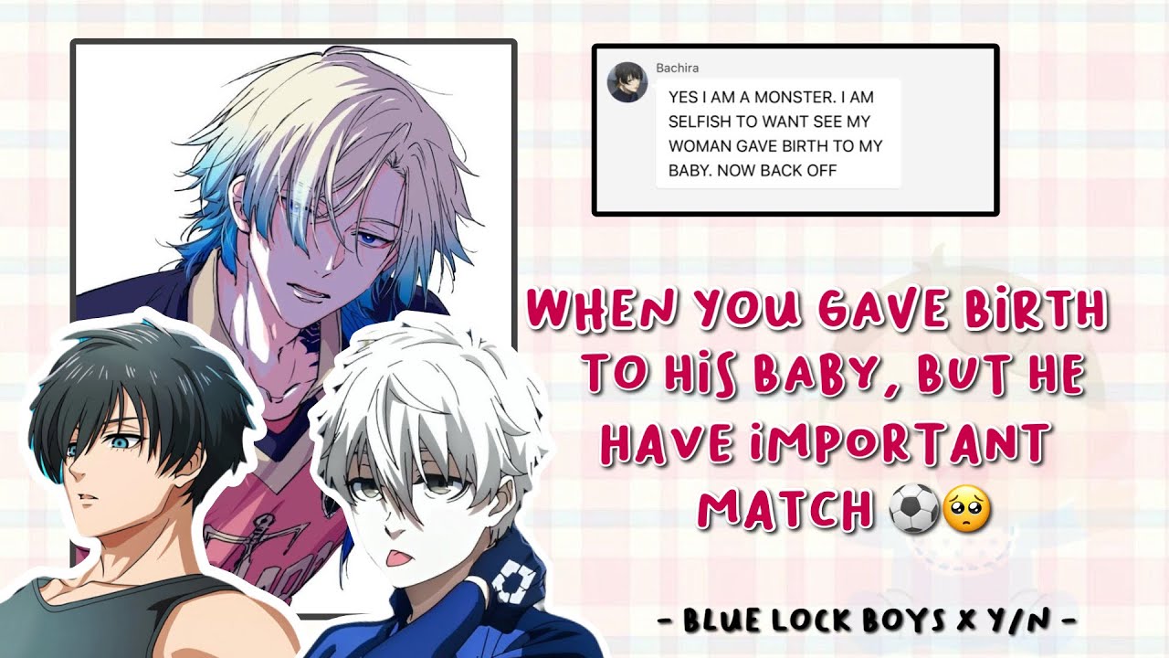 [Синий замок x Т/И] Когда ты родила ему ребёнка, но у него есть важная пара 🔥😟⚽️