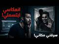 إياك تبحث عن هذا الموقع ما وجدته تحت الدارك ويب دمر حياتي